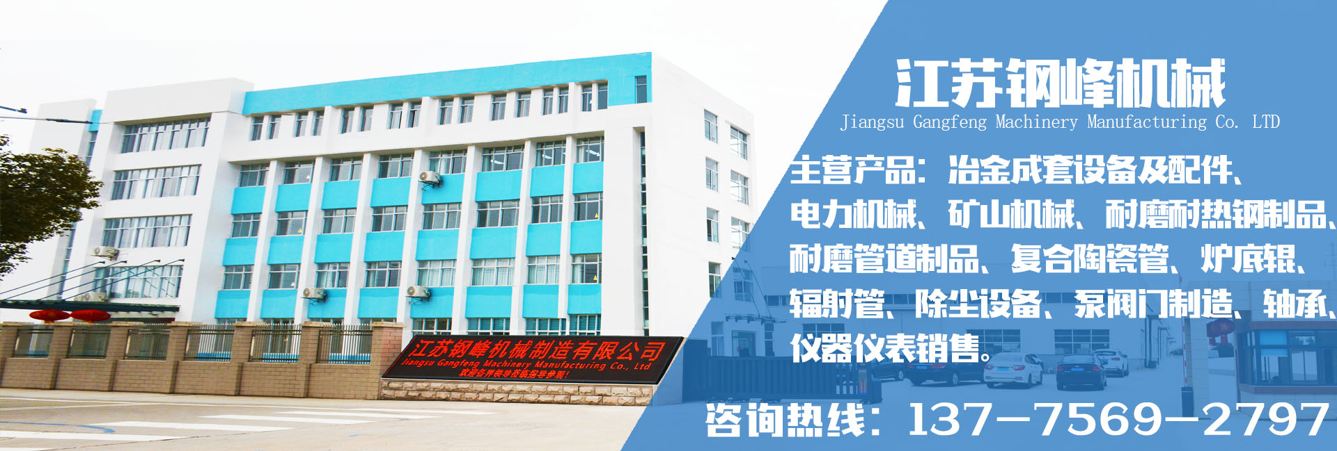 厂房图片
