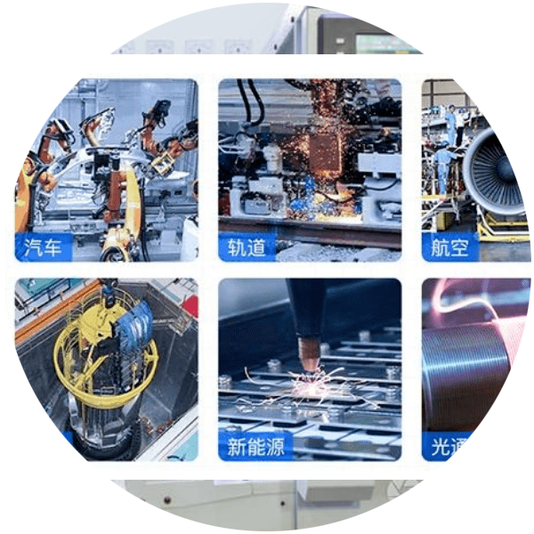 应用领域广泛